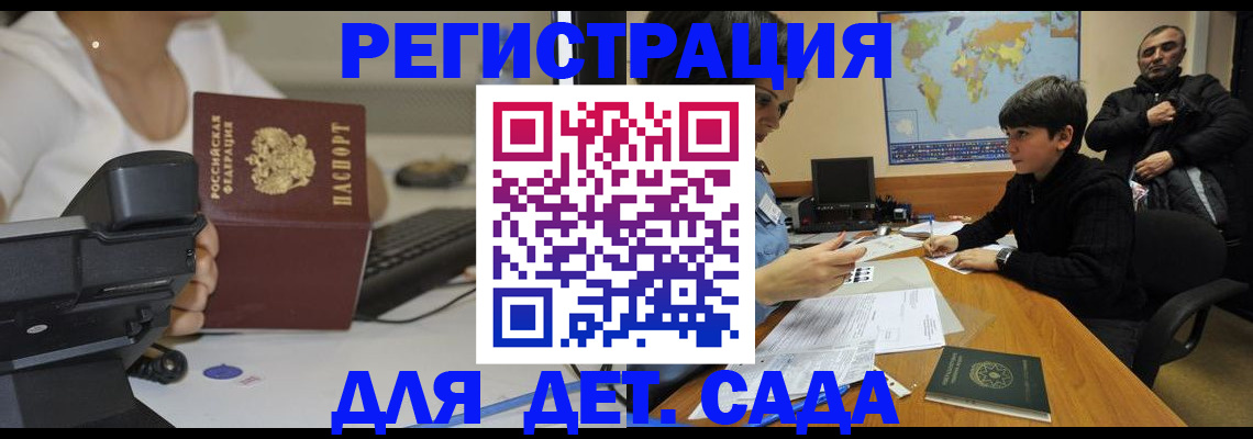 пропишу в квартире в Новороссийске